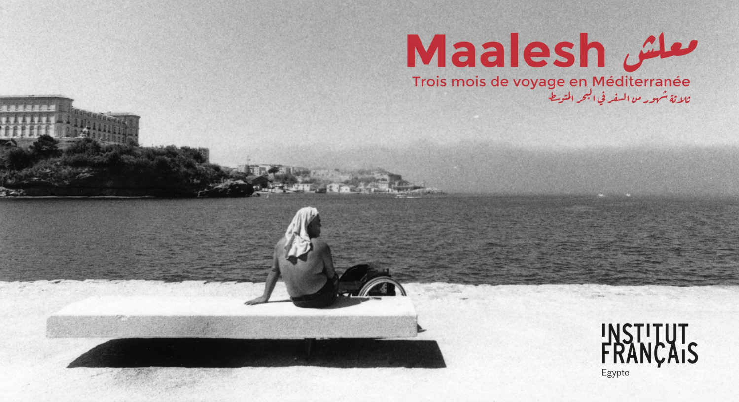 Maalish Léon Dubois