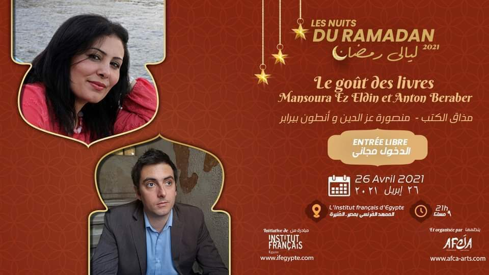 Le Gout des livres - Mansoura Ez Eldin - Anton Beraber Le Gout des livres - Mansoura Ez Eldin - Anton Beraber